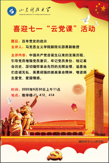 TIM图片20200630094029.png